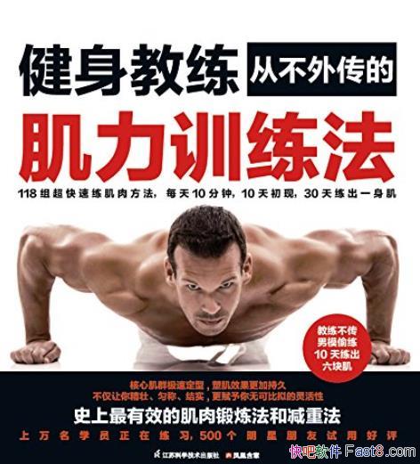 �����������Ӳ��⴫�ļ���ѵ�������Խ�/��֬����/epub+mobi+azw3