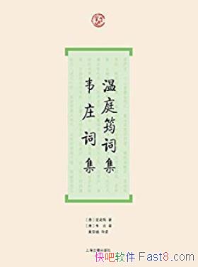 ����ͥ�޴ʼ���Τׯ�ʼ���/�������˴ʴ�������/epub+mobi+azw3