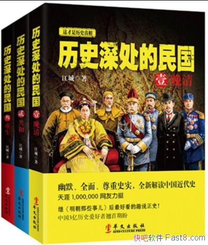 ����ʷ��������[ȫ3��]����/һ������������鼮/epub+mobi+azw3