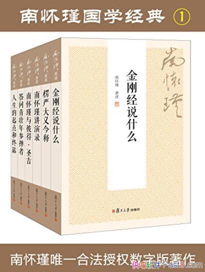 ���ϻ�誹�ѧ������װ1+2��/����װ������ಿ����/epub+mobi+azw3