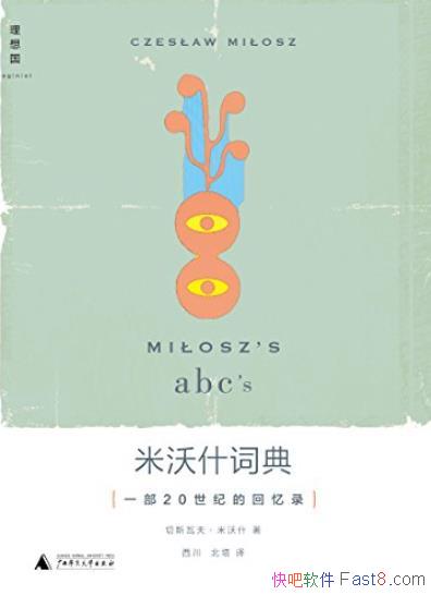������ʲ�ʵ�:һ��20���͵Ļ���¼��/�����ľ����ͼ/epub+mobi+azw3