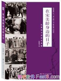 �������������ߵ����ӡ����ϸ�/��Ҫ������̸������/epub+mobi+azw3