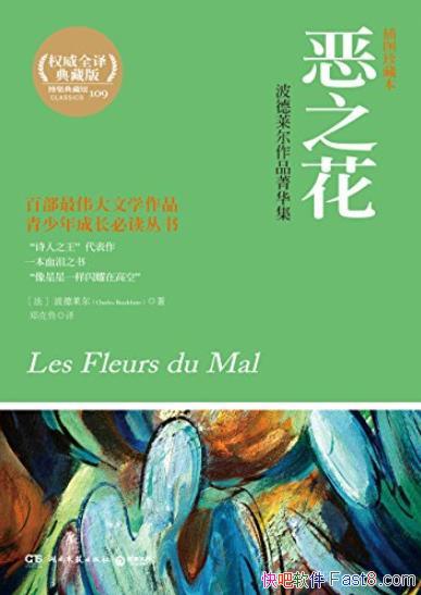 ����֮������������/�̻������������ͻ��ս�Ĺ켣/epub+mobi+azw3