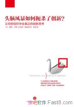 ��ͷ�Է籩��ζ�ɱ�˴��¡�/��֯ѧ����������˼��/epub+mobi+azw3