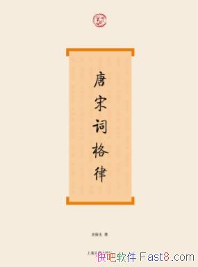 �����δʸ��ɡ�������/�ӹ�͢�ӵ���䶼������/epub+mobi+azw3