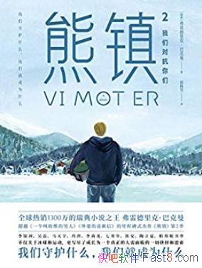 ������1-2�����׵���ˡ��Ϳ���/����������С���°�/epub+mobi+azw3