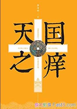 �����֮��������/����ʷ�龳��������бޱ�����/epub+mobi+azw3