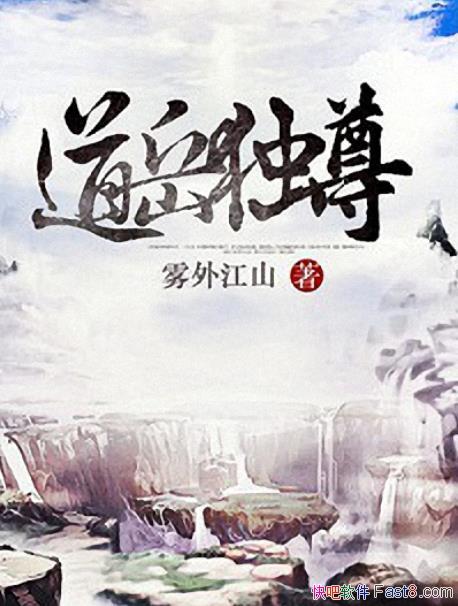 �������������⽭ɽ/���컻�أ�ֻΪ����һЦ��/epub+mobi+azw3