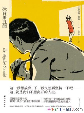 �����������š�Լ��������/�������ǲ����뿪������/epub+mobi+azw3