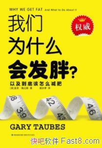 ������Ϊʲô�ᷢ�֡�����ձ�˹/��ѧ���ʲ�ʧ��/epub+mobi+azw3