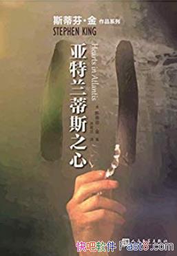 ����������˹֮�ġ�˹�ٷҡ���/���������ĵ�����/epub+mobi+azw3