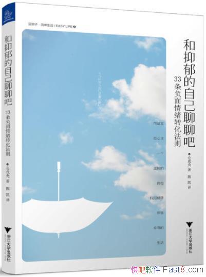 �����������Լ����İɡ�/33����������ת������/epub+mobi+azw3