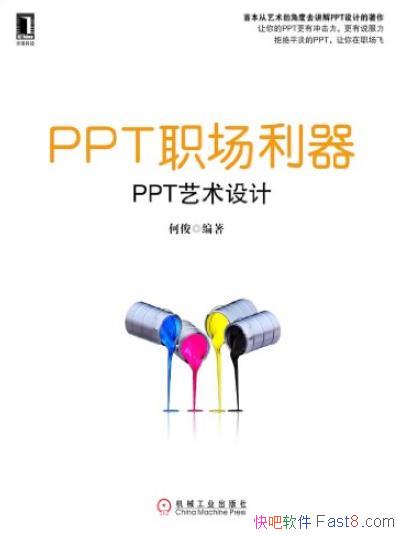 ��PPTְ������:PPT������ơ��ο�/����������PPT/epub+mobi+azw3