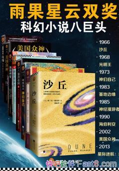 ���ƻ��������˫��󽱾��伯���ղ���/��װ��8��/epub+mobi+azw3