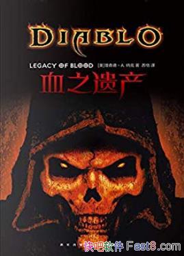 ��Ѫ֮�Ų�������¡��ɿ� /ĩ�����������ȥ�δ�/epub+mobi+azw3
