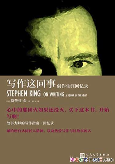 ��д�������:�������Ļ���¼��˹�ٷҡ���/����¼/epub+mobi+azw3