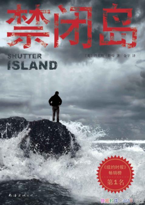 �����յ�������˹���պ�/��ʿ�ٺ�������������С��/epub+mobi+azw3