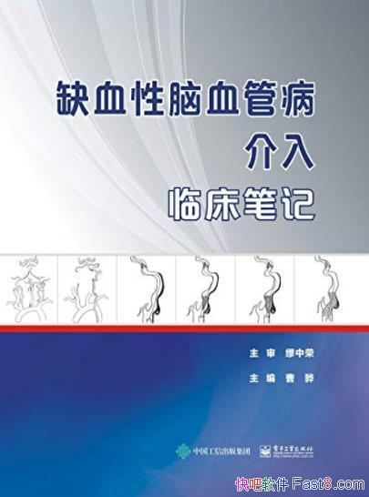 ��ȱѪ����Ѫ�ܲ������ٴ��ʼǡ�����/189������/epub+mobi+azw3