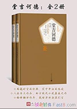 ���ü�ڭ�¡�[2��]������˹/��ѧʷ��һ���ִ�С˵/epub+mobi+azw3