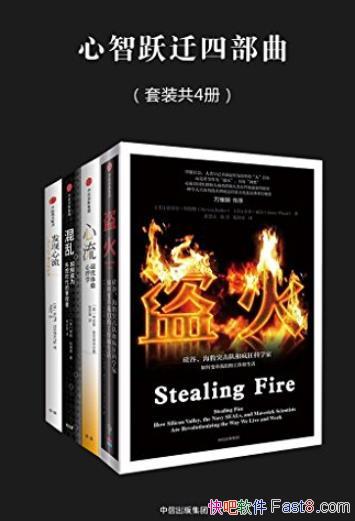 ������ԾǨ�Ĳ�����/����ѧ�ĽǶȴ�������֪�Լ�/epub+mobi+azw3