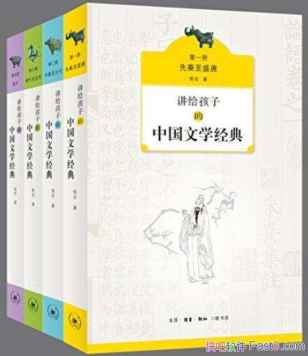 ���������ӵ��й���ѧ���䡷���/��ѧ֪ʶ�ռ�����/epub+mobi+azw3