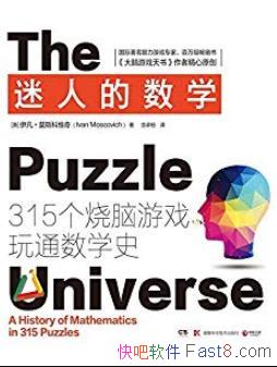 �����˵���ѧ��������Ī˹��ά��/һ�����㰮����ѧ/epub+mobi+azw3