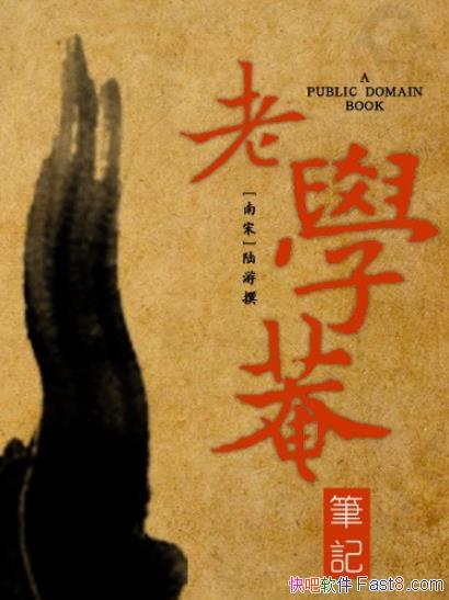 ����ѧ�ֱʼǡ�½��/������ʵ�ḻ������Ȥ��Ȼ/epub+mobi+azw3