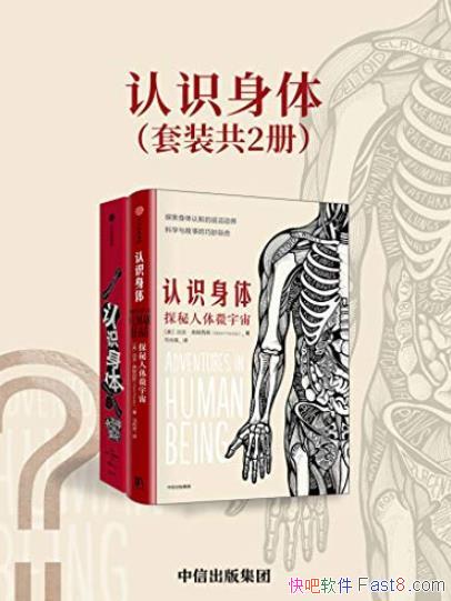 ����ʶ���塷[��װ��2��]/ȫ���������������֪/epub+mobi+azw3