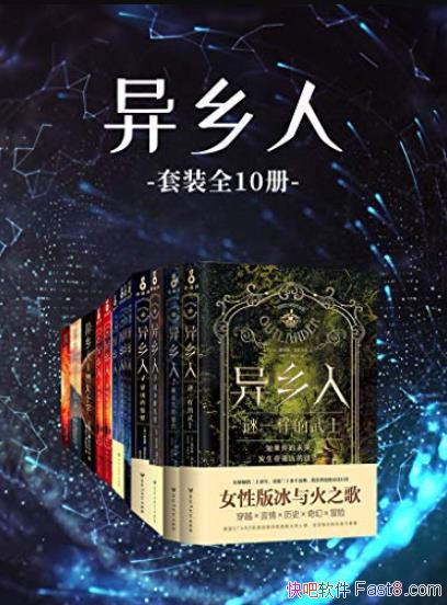 �������ˡ�[��װ��10��]�����ȡ����߶���/��������/epub+mobi+azw3