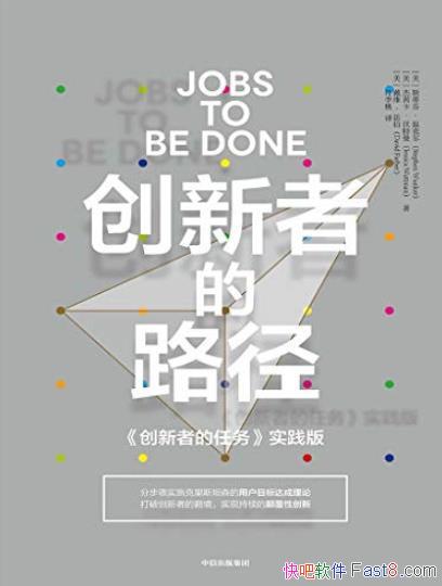 �������ߵ�·����˹�ٷҡ��¿˶�/����ھ��û�����/epub+mobi+azw3