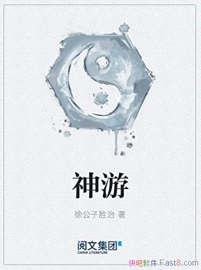 �����Ρ���ʤ��/�й����������ϵĵ�һ����þ���/epub+mobi+azw3