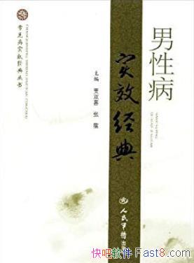 �����Բ�ʵЧ���䡷��˫ϲ/������ʵЧ�������/epub+mobi+azw3