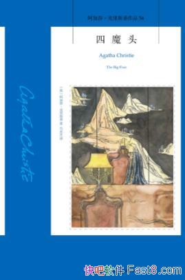 ����ħͷ������ɯ������˹��/�Է�һ����ɷɱ����Ӱ/epub+mobi+azw3