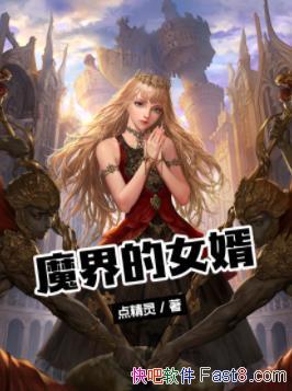 ��ħ���Ů�����㾫��/�ײе�ħ���Լ�����ǿ�����/epub+mobi+azw3