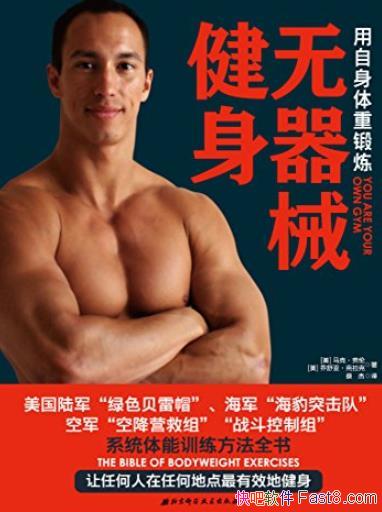 ������е������/ÿ��2Сʱ��õ����ͺͽ���ˮƽ/epub+mobi+azw3