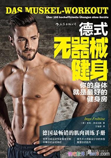 ����ʽ����е������/�¹�����ļ���ѵ���ֲ�/epub+mobi+azw3