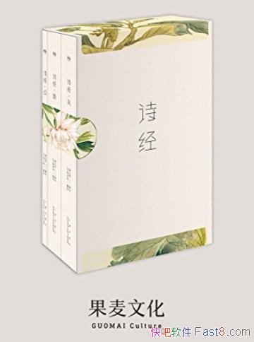 ��ʫ����[��¼ȫƪ305��]������/������ѧ���ڽ�ע/epub+mobi+azw3