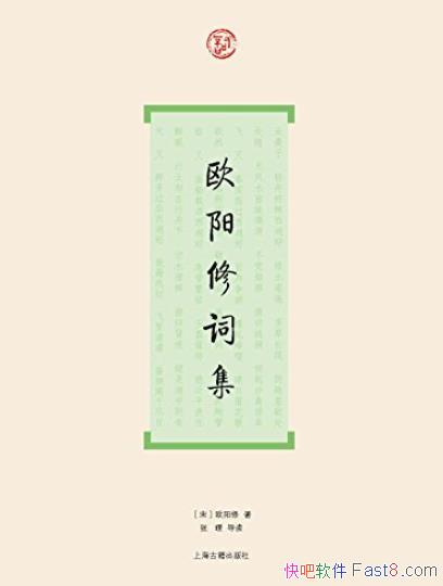 ��ŷ���޴ʼ���/ŷ���޾��Ǳ��ο�һ������������/epub+mobi+azw3