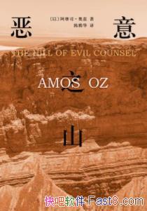 ������֮ɽ����Ħ˾������/һ���������ģ�Ү·����/epub+mobi+azw3