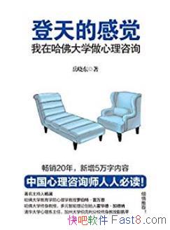 ������ĸо���������/�漰�������ְҵѡ��ͬ����/epub+mobi+azw3