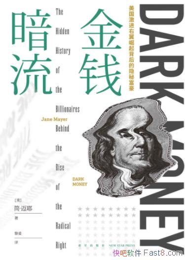 ����Ǯ����������Ү/Ӱ�������˾��ߺ�ͶƱ����ʷ/epub+mobi+azw3