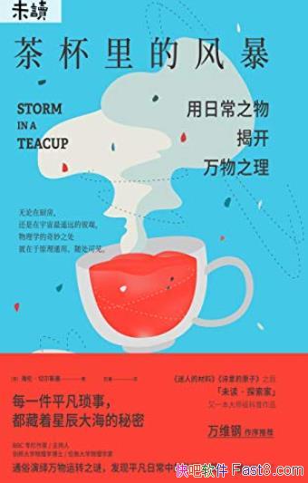 ���豭��ķ籩���ж�˹��/���ճ�֮��ҿ�����֮��/epub+mobi+azw3