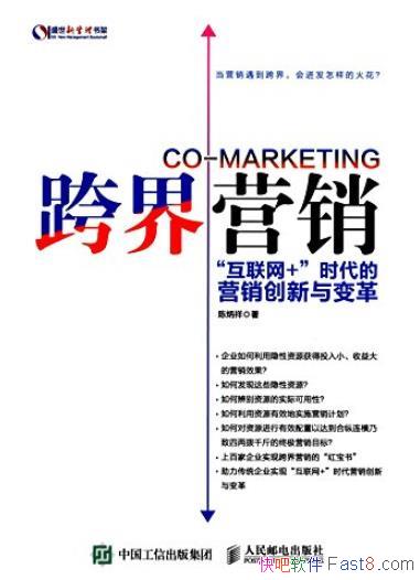 �����Ӫ�����±���/������+ʱ����Ӫ����������/epub+mobi+azw3