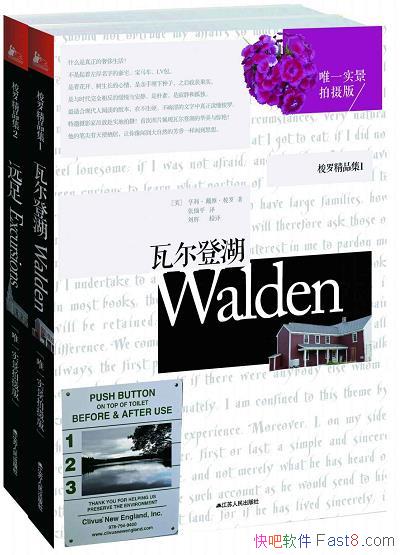 �����޾�Ʒ��װ��[���޾�Ʒ��װ]/�߶��Ǻ�+Զ��ʵ��/epub+mobi+azw3