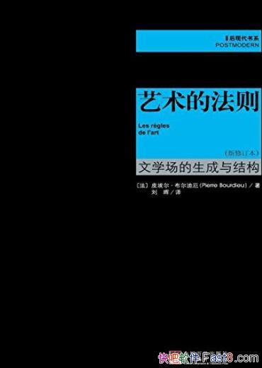 �������ķ���[���޶���]�����϶�/��ѧ��������ṹ/epub+mobi+azw3