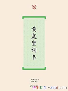 ����ͥ��ʼ���/�ѻ�ͥ���ȫ����Ʒ�����˵�����/epub+mobi+azw3