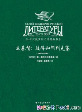 ��������:�˵úͰ��п�����/�¡�÷���տƷ�˹��/epub+mobi+azw3