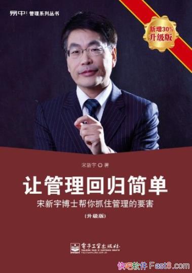 ���ù����ع�򵥡�[������]������/���й���ϵ��/epub+mobi+azw3