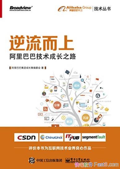 ����������:����Ͱͼ����ɳ�֮·��/������Ѫ��ʷ/epub+mobi+azw3