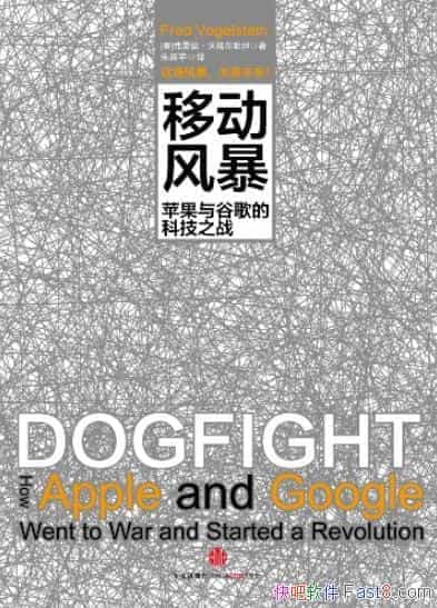 ���ƶ��籩��[����ͼ�İ�]/ƻ����ȸ�ĿƼ�֮ս/epub+mobi+azw3